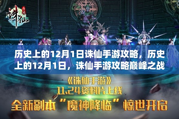 销声匿迹 第3页