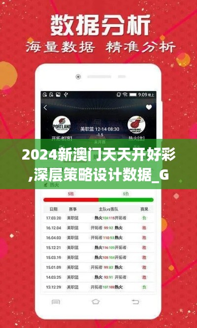风度翩翩 第3页