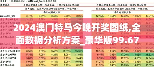 徙宅忘妻 第3页