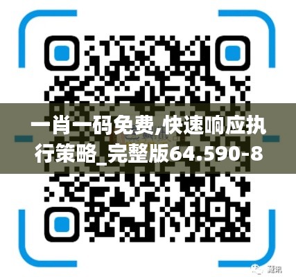首当其冲 第3页