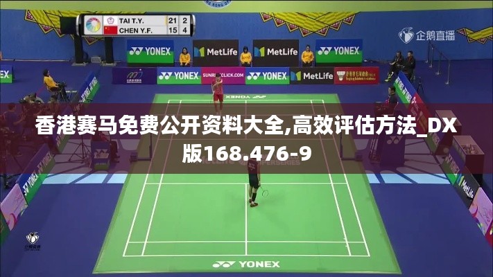 张弓拔弩 第3页