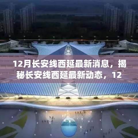 玉树临风 第3页