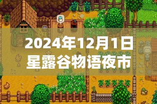 游戏资讯 第238页