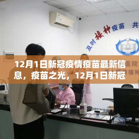 铁石心肠 第3页