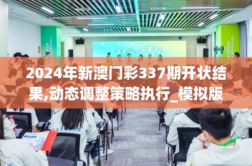 久别重逢 第3页