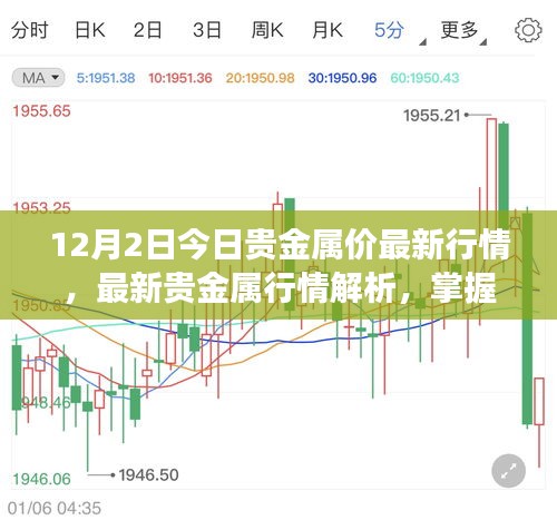 母以子贵 第3页