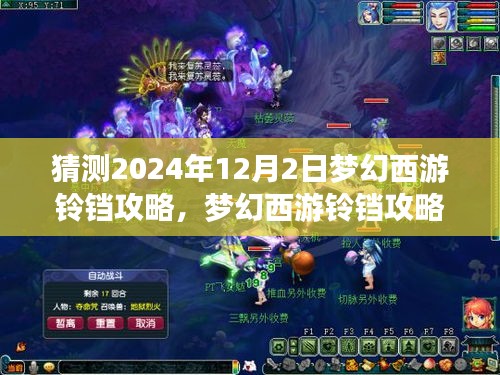 一张一弛 第3页