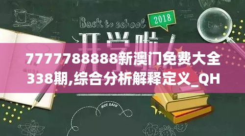 资料大全下载 第255页