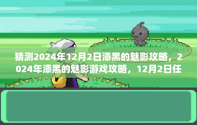 初学者与进阶用户指南 第2页