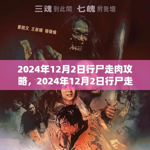 游戏资讯 第233页