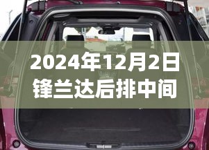 异口同声 第3页
