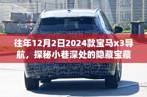 洁身自好 第3页