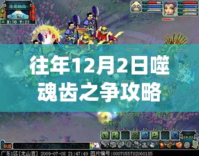 鸟惊鱼骇 第3页
