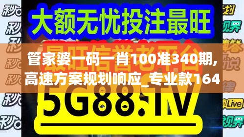 竭尽全力 第3页