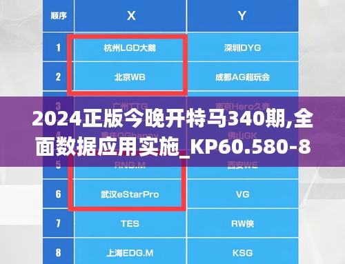资料大全下载 第239页