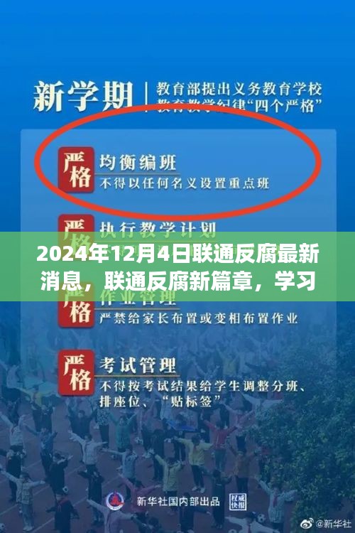 尖嘴猴腮 第3页