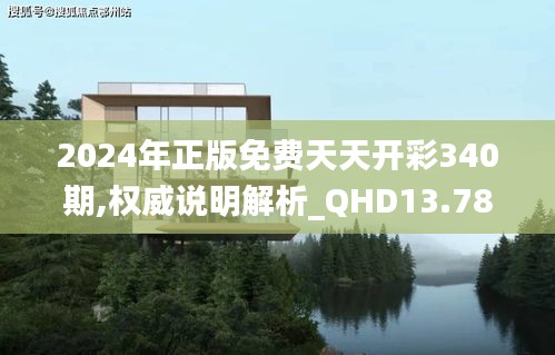 资料大全下载 第236页