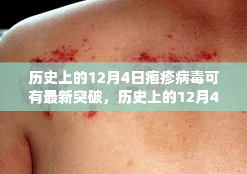 一张一翕 第3页