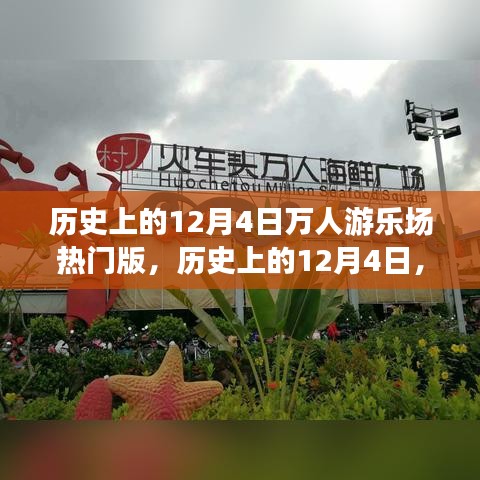 喜出望外 第3页