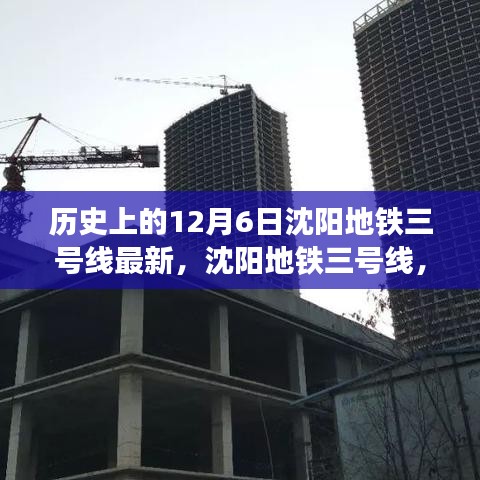 星星打烊 第3页