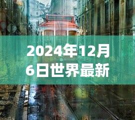 展翅高飞 第3页