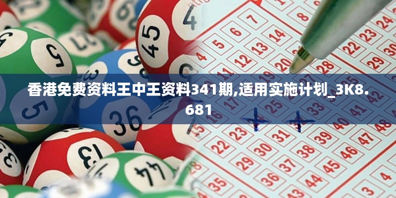 敷衍了事 第3页