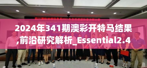 大事夸张 第3页