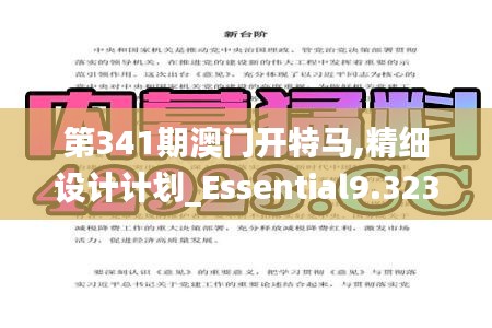 笨鸟先飞 第3页