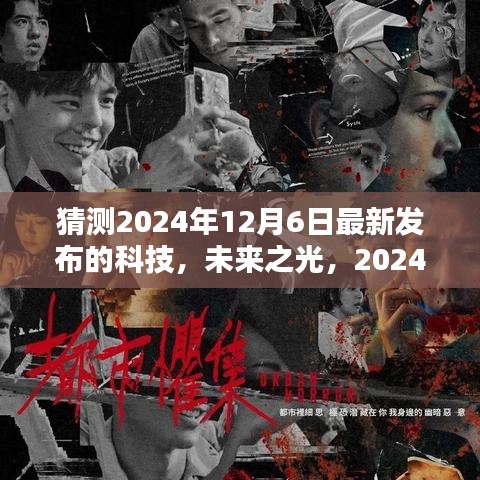 旧雨重逢 第3页
