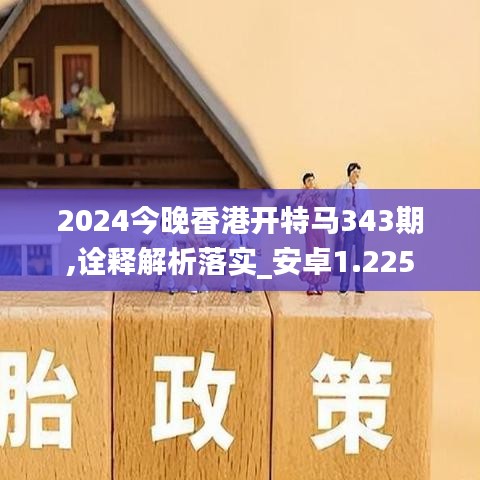 断织劝学 第3页