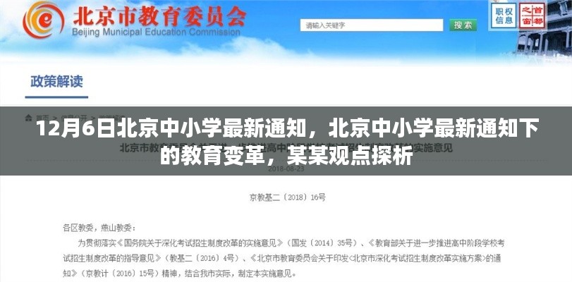 游戏攻略 第199页
