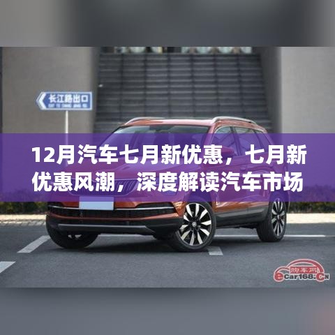 花枝招展 第3页