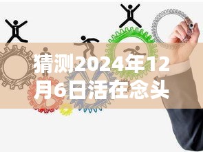 时光轻抚