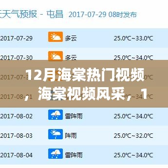 草率从事 第2页