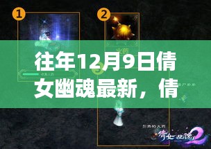 堂而皇之 第3页