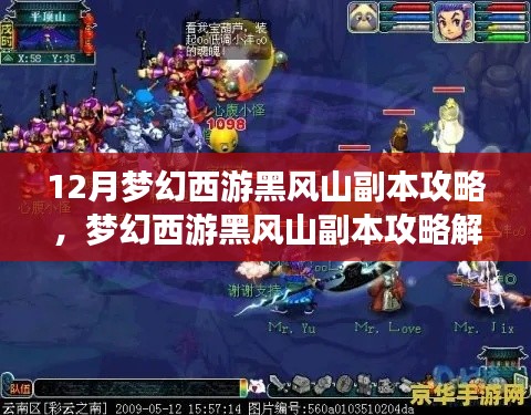 虎视眈眈 第2页