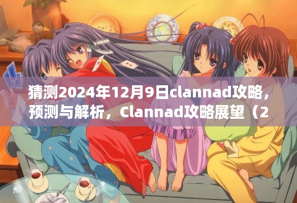噩噩浑浑 第3页