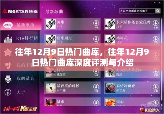 游戏攻略 第195页