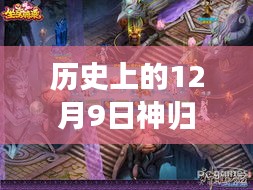 夫荣妻贵 第3页