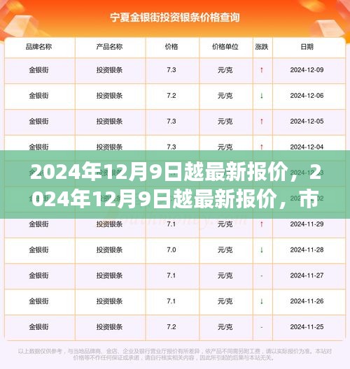 反正还淳 第3页