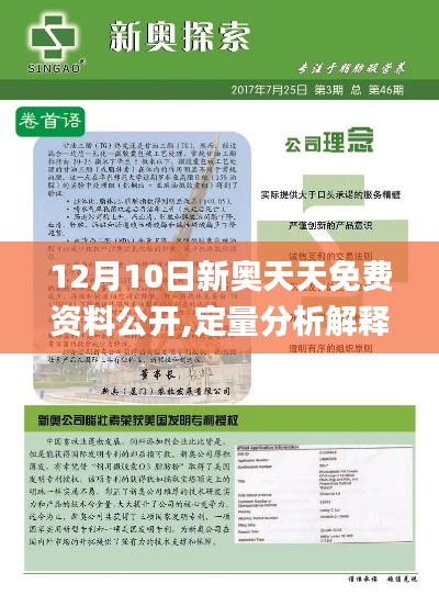 青天白日 第3页