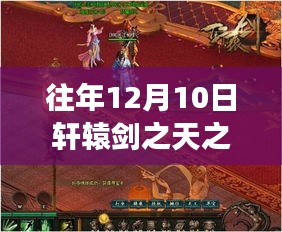 金石为开 第3页