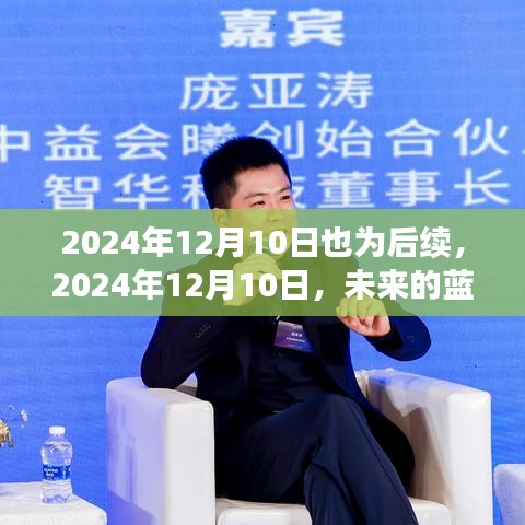慌慌张张 第2页