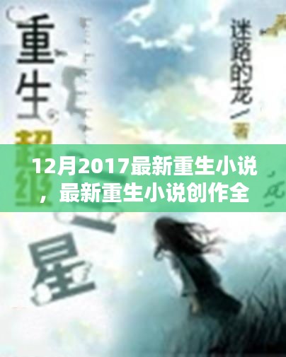 从入门到精通