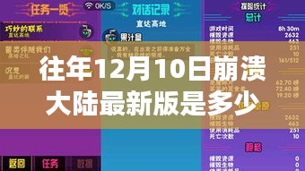 螓首蛾眉 第2页