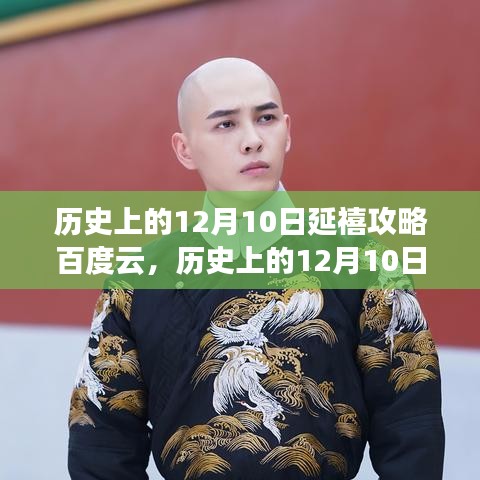 粗衣淡饭 第3页