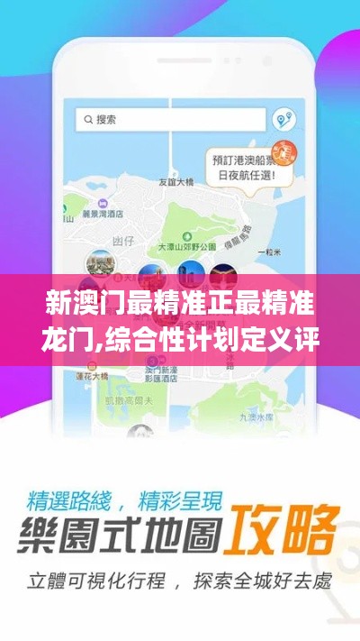 矢志不渝 第2页