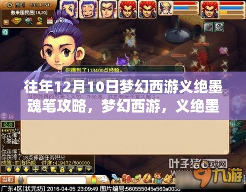 仙姿佚貌 第4页
