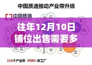 靡颜腻理 第2页