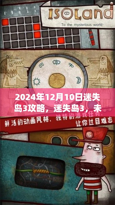 精益求精 第3页